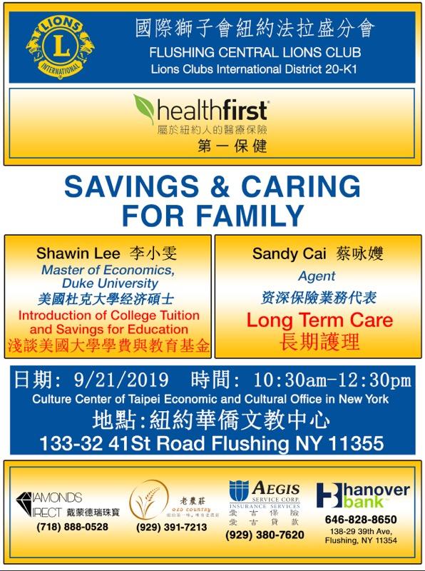Savings and Caring For Family Sept 21
