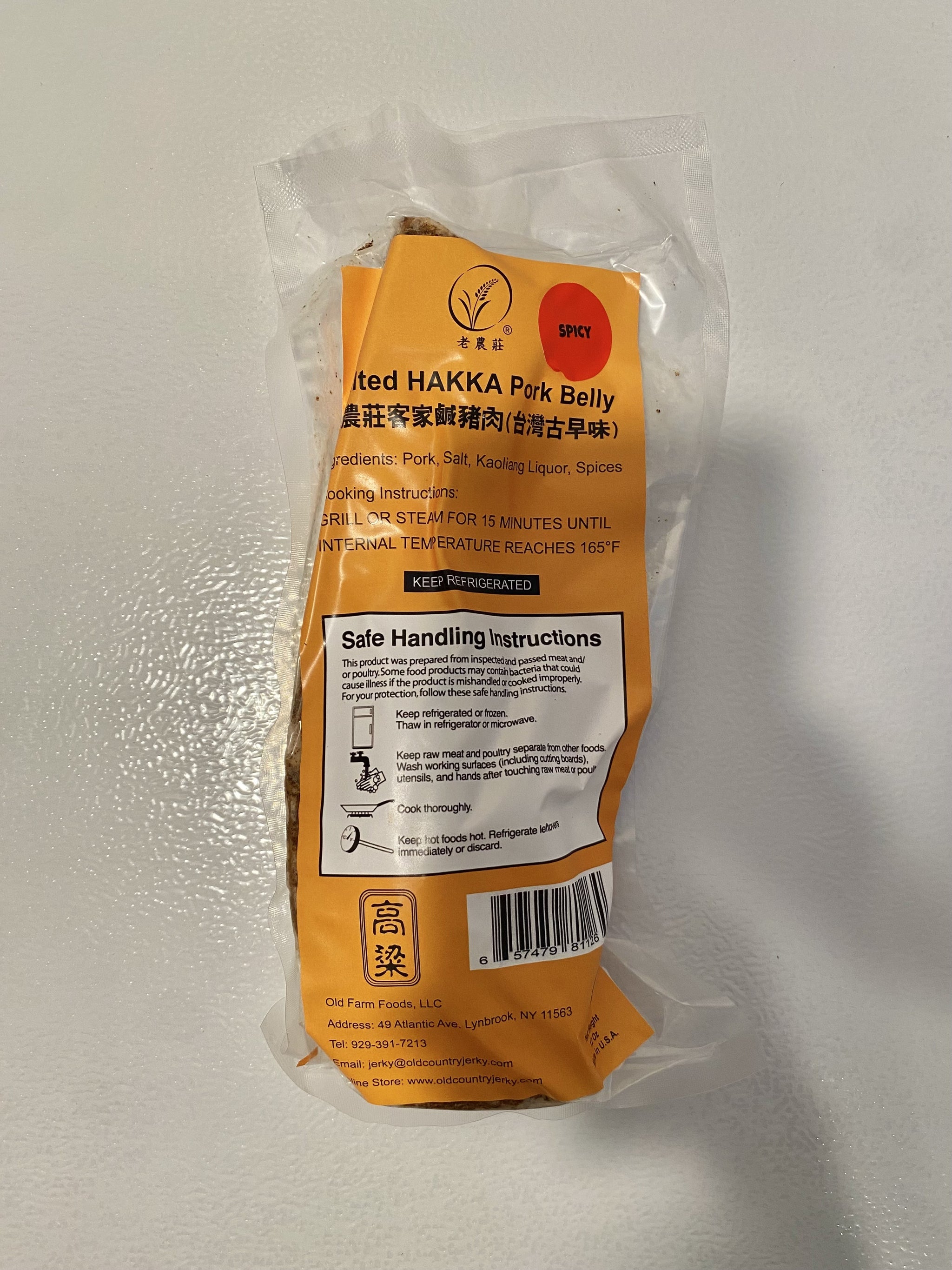 Frozen Foods 冷凍食品(Online ordering is not available，不開放網路