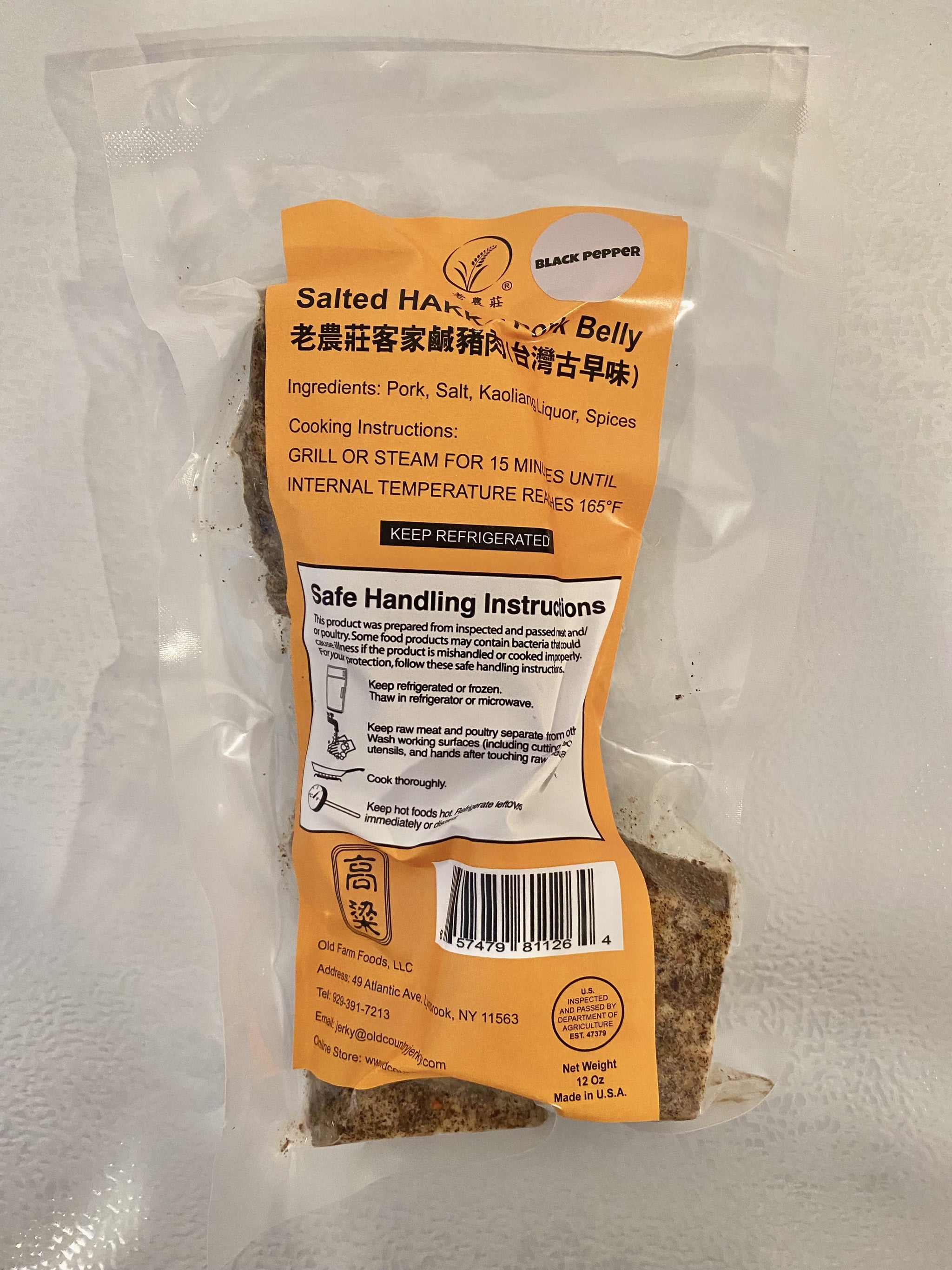 Frozen Foods 冷凍食品(Online ordering is not available，不開放網路