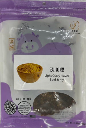 Light Thai Curry Flavor Beef Jerky 淡泰式咖哩牛肉乾